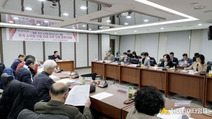 ‘추가 소각장 건립 반대 유관 단체 정책간담회’에서 의견을 나누고 있는 박강수 마포구청장