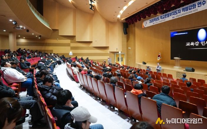 충남교육청, 학교운동부 ‘청렴․인권․공정’ 기준 세운다!