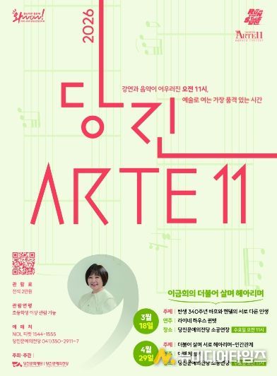 포스터(3. 18. 3월 콘서트)