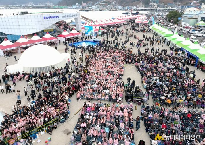 2025 울진대게와 붉은대게 축제