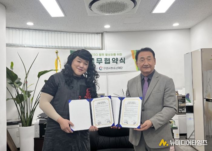 구리시청소년재단, 매드브로와 손잡고 청소년 성장 프로그램 확대