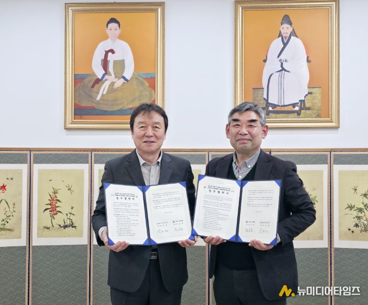 율곡 정신 선양 및 지역 문화유산의 체계적 보존·연구를 위한 업무협약