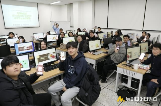 청년온라인마케팅 교육