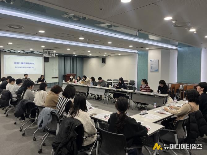 당진시 통합돌봄 읍면동 실무자 기본교육