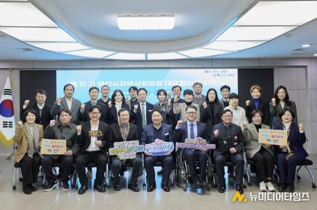 위촉식 및 정기회의 후 기념사진 촬영