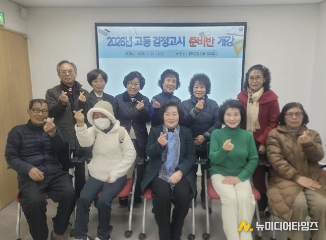 24일 교육문화센터 중학 교육과정 개강반 모습