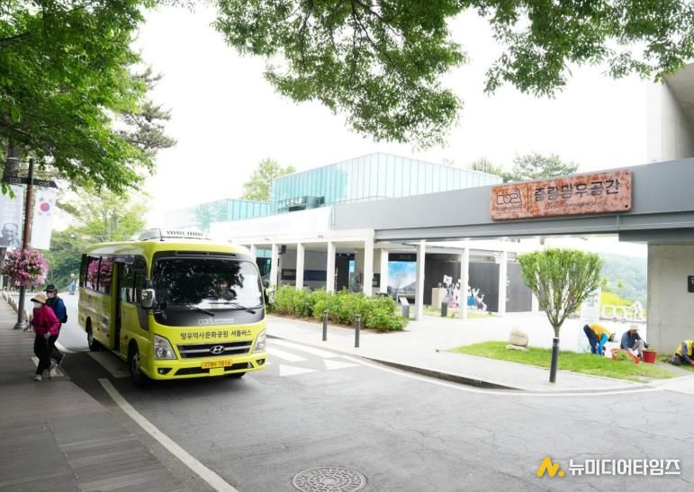 망우역사문화공원 셔틀버스 운행모습