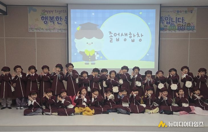 옥천군, 국공립 향수어린이집 제15회 졸업식