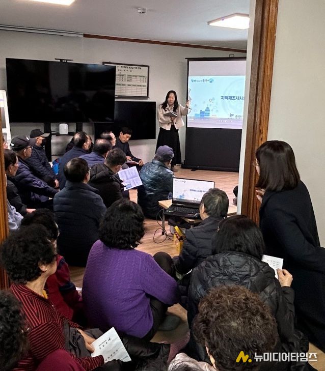 2026년도 지적재조사사업 주민설명회