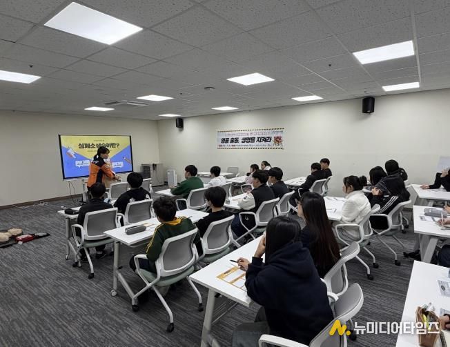 포천시청소년교육문화센터 방과후아카데미, ‘영웅 출동, 생명을 지켜라’ 심폐소생술(CPR) 교육 운영