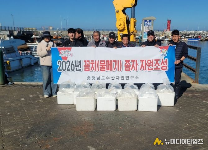 꼼치 종자 100만 마리 순차 방류