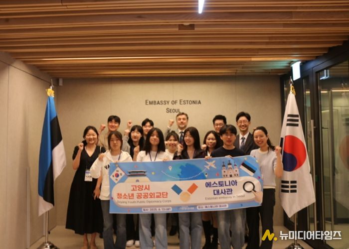 2025년 공공외교단 활동 사진