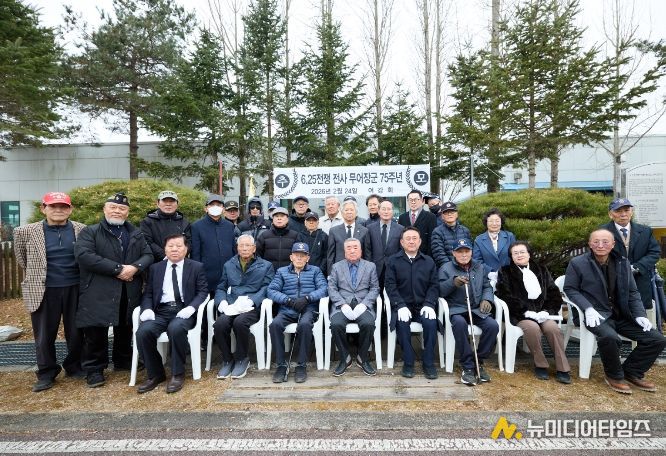 “여주 남한강에 잠든 한국전쟁 영웅” 무어 장군 추모식 개최