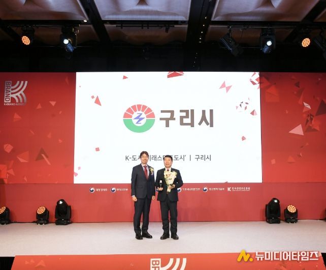 구리시, TV조선 2026 K브랜드 어워즈 미래스마트 도시 부문 수상 쾌거!