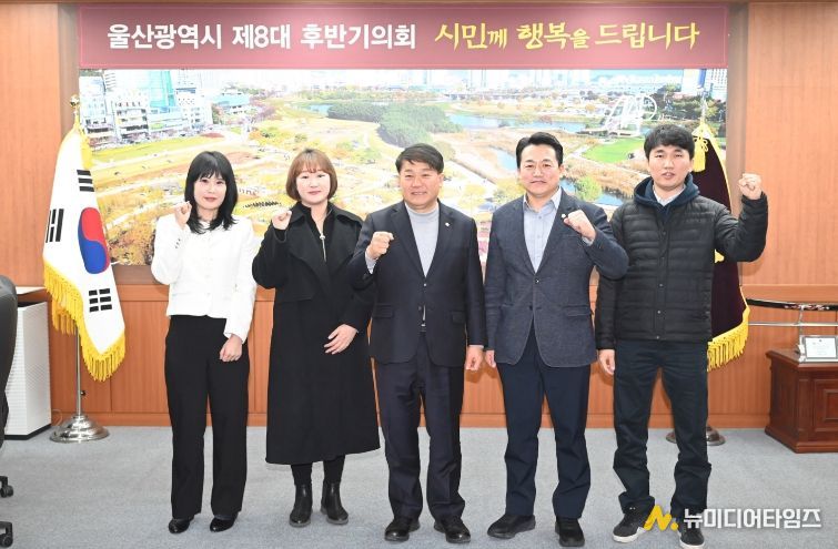 이성룡 의장, 중구 다운2지구 기반 시설 조성을 위한 간담회