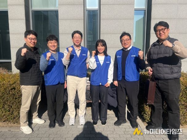 삼성생명 휴먼센터지원파트 단체자원봉사 활동