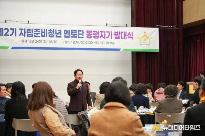 제2기 자립준비청년 멘토단 ‘동행지기’ 발대식