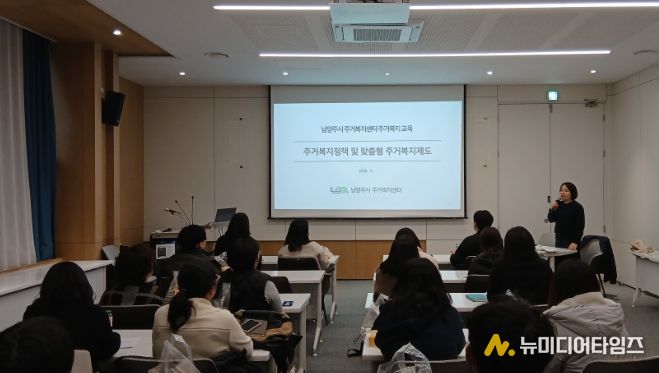 2026년 상반기 주거복지 담당자 간담회