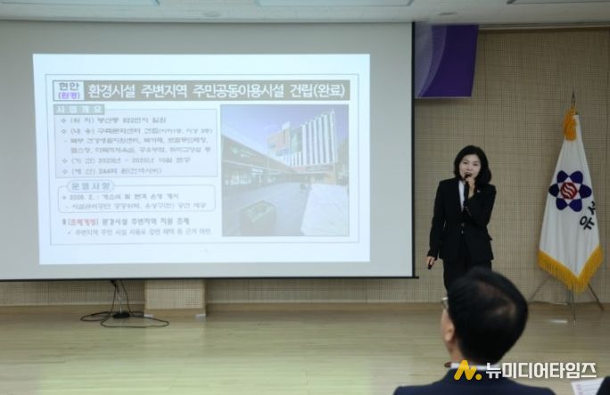 이금선 의원 의정보고회