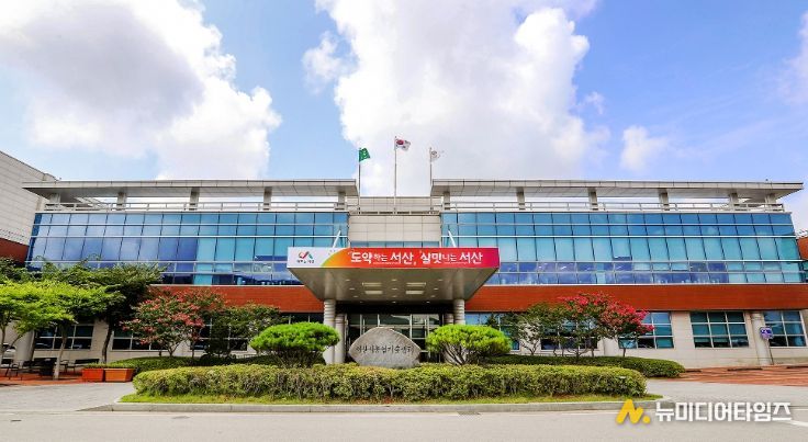 서산시 농업기술센터