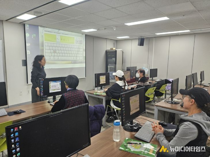 시민 정보화교육