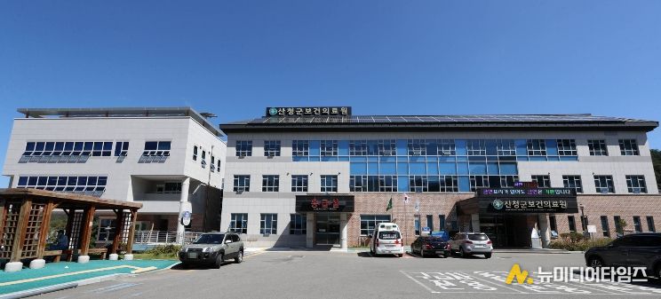 산청군보건의료원 전경