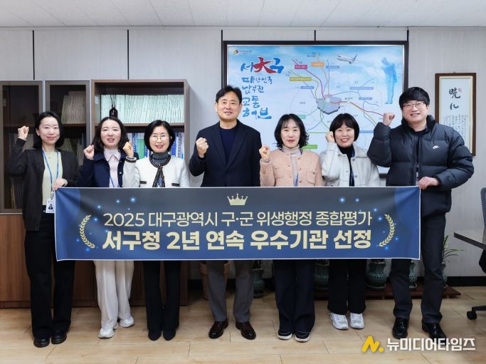 현장 중심의 체계적인 관리, 우수 기관 선정