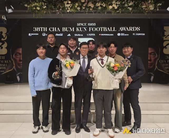 달성군청 유소년축구단, 차범근상 2명 배출! 대구 최초 2년 연속 수상