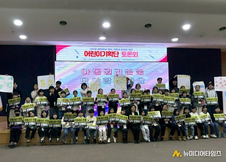 1. 천안시가 26일 시청 대회의실에서 제104회 어린이날 행사를 위한 어린이기획단 토론회를 진행하고 있다.