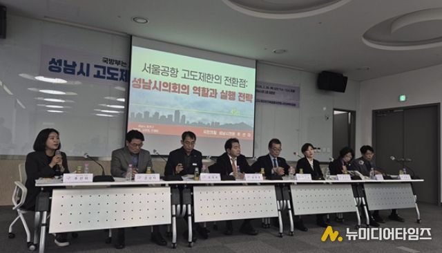 26년 2월 26일, ‘성남시 고도제한 완화 방안 시민 공개 토론회’에서 추선미 의원이 토론자로 참여하고 있다.