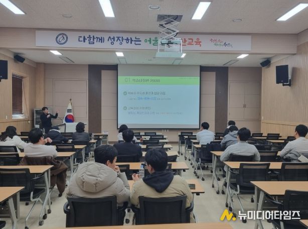 학교자율시간 과목 개발 역량 강화 연수 개최 연수 실시