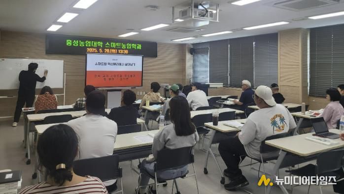 제22기 홍성농업대학, 스마트농업 열기 후끈!