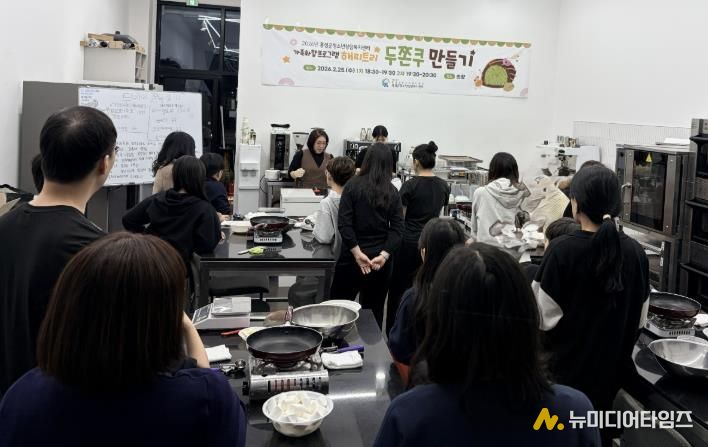 홍성군청소년상담복지센터, 가족 화합 프로그램 운영