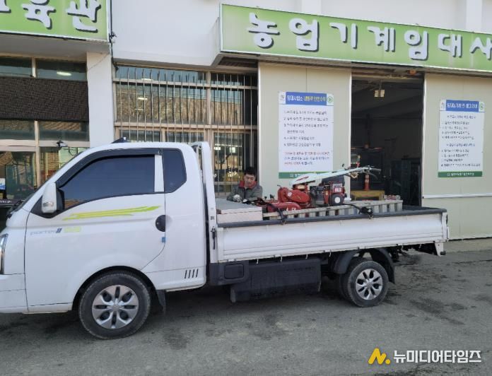 농기계임대사업소 전경