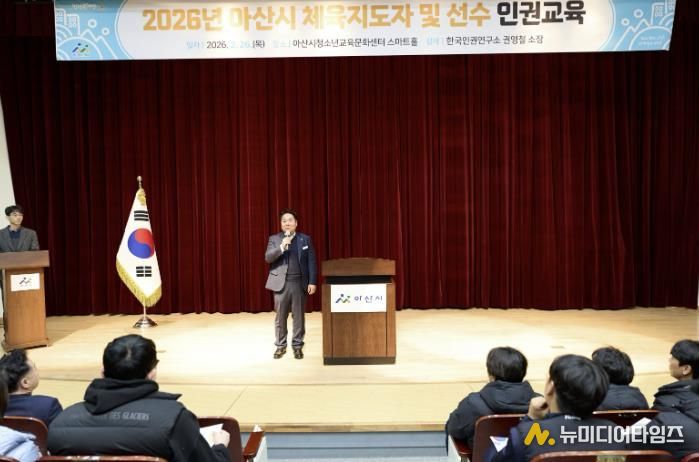 교육 전 아산시장 인사말씀