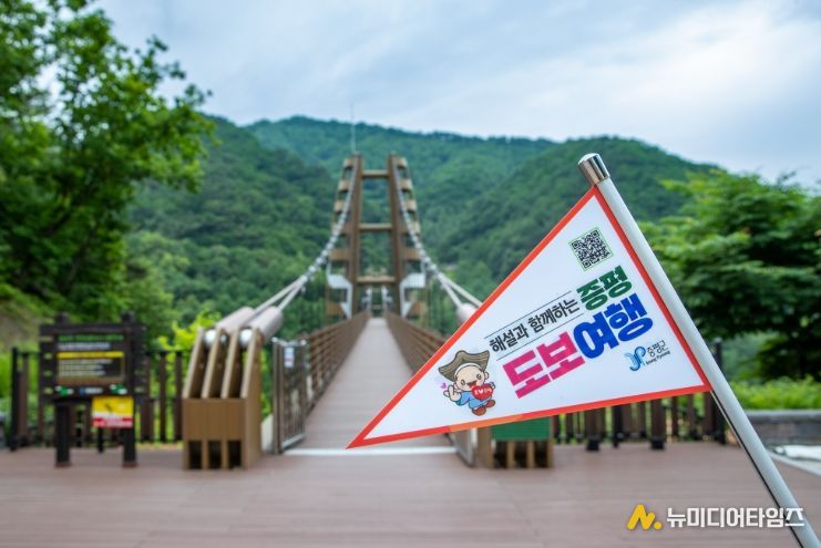 증평구(九)경 연계 ‘해설과 함께하는 도보 여행’ 운영