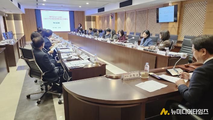 지역사회보장계획 착수보고