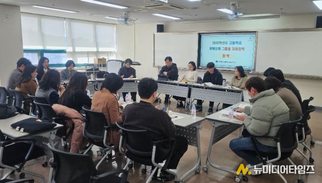 2026학년도 고등학교 계획단계 그룹별 지원장학(장학 영역)