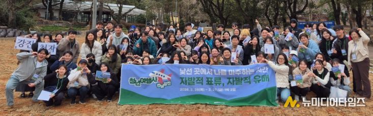 서울 관악·금천구 청년센터 회원 등 도시 청년 90여 명이 지난 2월 26일 강진청자축제장에서 청자축제를 즐겼다.