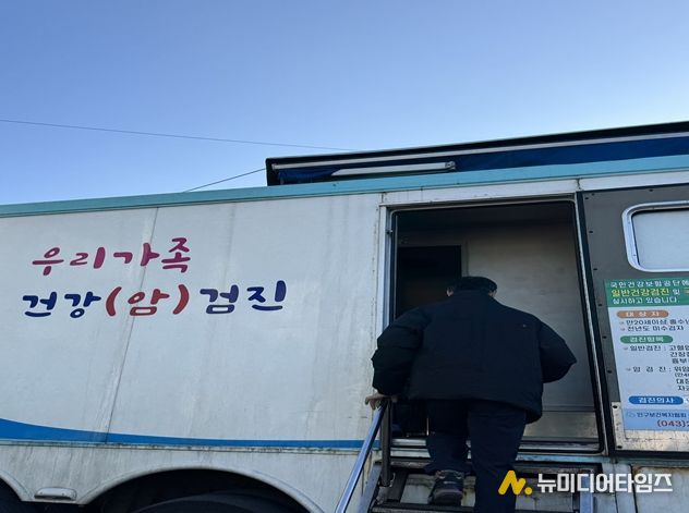 출장건강검진 현장