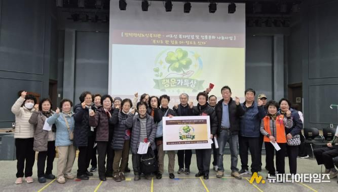 평택팽성노인복지관, 어르신 복지연결 및 전통문화 나눔사업 '복지로 한 걸음 더–정(情)으로 잇다' 성료