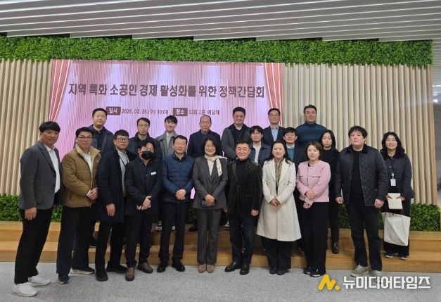 경기도의회 신미숙 의원