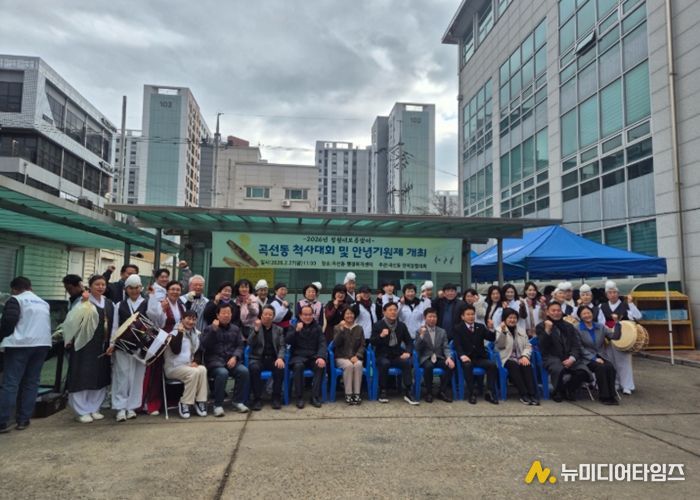 수원시 권선구 곡선동 척사대회 개최 “윷 나와라! 모 나와라!”