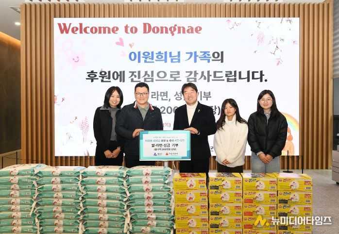 이원희 씨 가족, 중학생 된 자녀들과 이웃사랑 실천