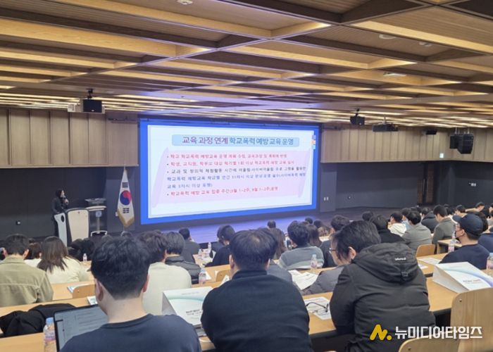 경기도시흥교육지원청, 2026 학교폭력 업무 담당자 역량 강화 연수 실시