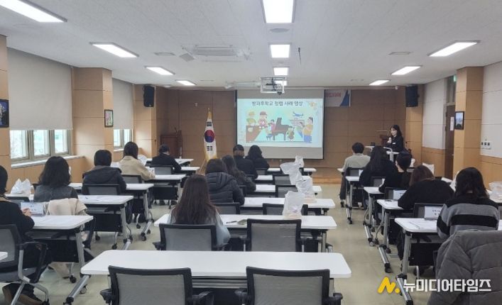 농어촌 순회 방과후학교 전문강사 청렴서약식 및 오리엔테이션