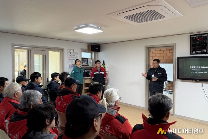 고성군, 2026년 봄철 산불대비 주민대피 교육 실시