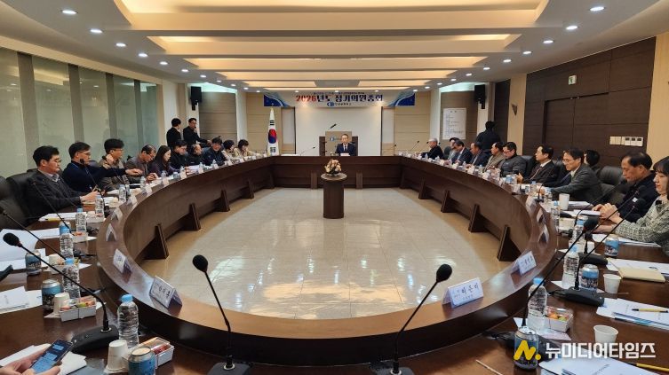 2026년도 정기의원총회