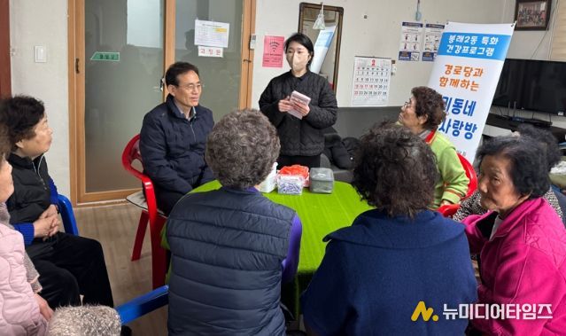 영도구 봉래2동, ‘우리동네 건강사랑방’ 운영