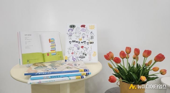교육도서관, 언제나 책봄! 북큐레이션 '시작이 두려운 너에게' 주제로 3월 추천도서 목록 선정